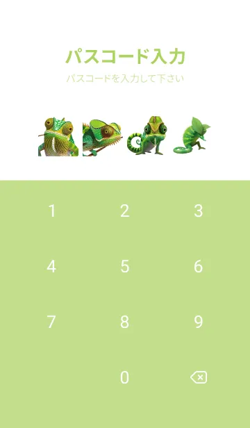 [LINE着せ替え] Veiled chameleon family/greenの画像4