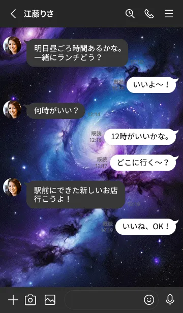 [LINE着せ替え] 外太空 宇宙 1QQSIの画像3