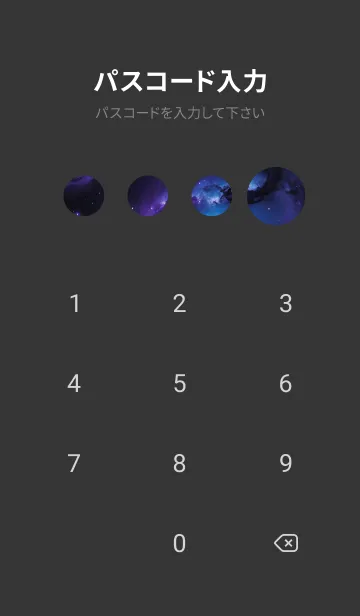 [LINE着せ替え] 外太空 宇宙 1QQSIの画像4