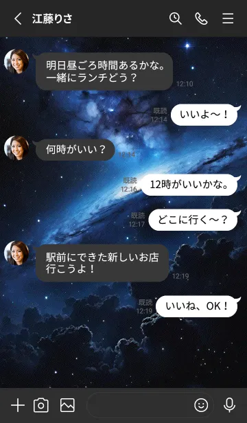 [LINE着せ替え] 外太空 宇宙 1pjdiの画像3