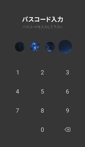 [LINE着せ替え] 外太空 宇宙 1pjdiの画像4