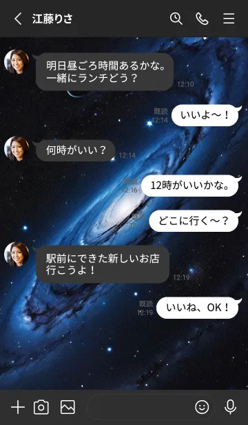 [LINE着せ替え] 外太空 宇宙 JOzevの画像3