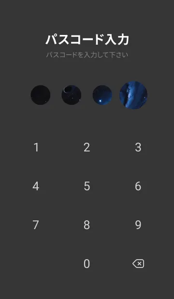 [LINE着せ替え] 外太空 宇宙 JOzevの画像4