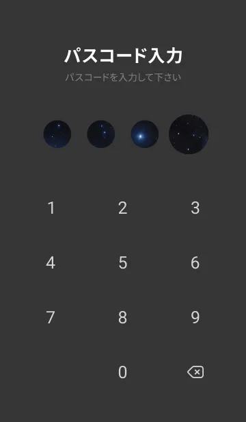 [LINE着せ替え] 外太空 宇宙 8Y7vXの画像4