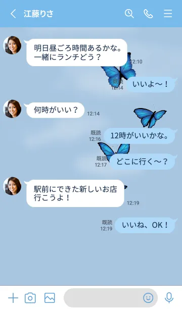 [LINE着せ替え] 青い蝶 モルフォ蝶 水色系統の画像3