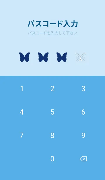 [LINE着せ替え] 青い蝶 モルフォ蝶 水色系統の画像4
