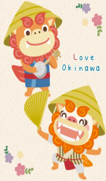 [LINE着せ替え] Love Okinawa vol.16の画像1