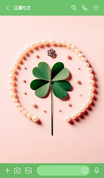 [LINE着せ替え] パステルカラーの幸運のクローバー 12の画像2