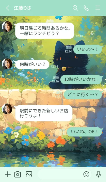 [LINE着せ替え] 一人ですんでいます 40の画像3