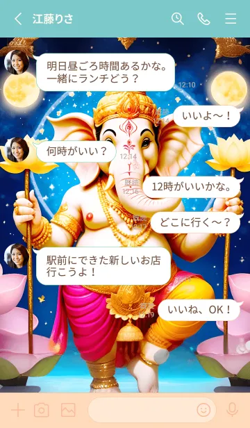 [LINE着せ替え] 信じる者は金持ちになる 32の画像3