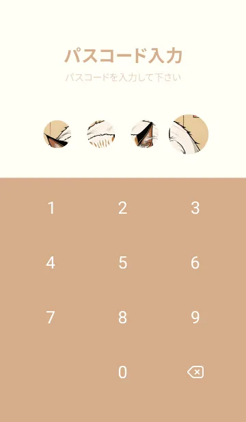 [LINE着せ替え] 浮世絵 ミャオミャオ猫 797483の画像4