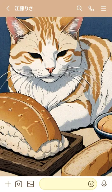 [LINE着せ替え] 浮世絵 ミャオミャオ猫 9A2569の画像2