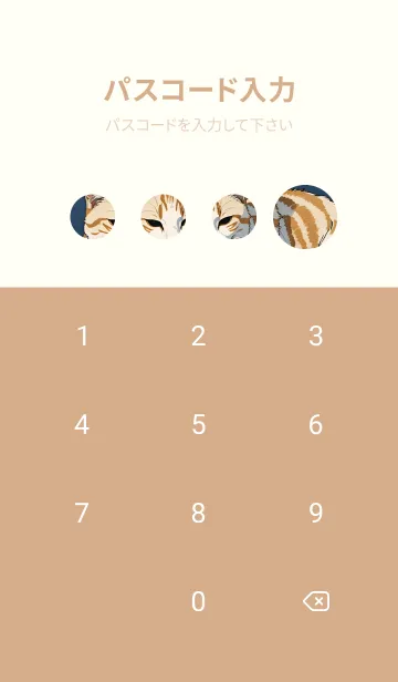 [LINE着せ替え] 浮世絵 ミャオミャオ猫 9A2569の画像4