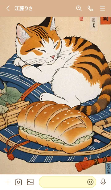 [LINE着せ替え] 浮世絵 ミャオミャオ猫 49Db67の画像2