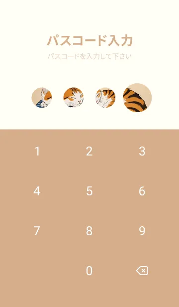 [LINE着せ替え] 浮世絵 ミャオミャオ猫 49Db67の画像4