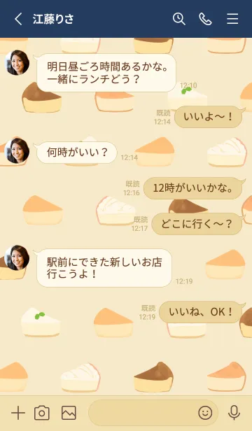 [LINE着せ替え] たのしいチーズケーキの画像3