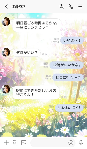 [LINE着せ替え] 優美な春の風景の着せかえ(Spring-765)の画像3