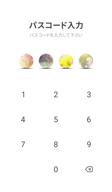 [LINE着せ替え] 優美な春の風景の着せかえ(Spring-765)の画像4