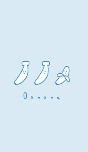[LINE着せ替え] ゆるいバナナ。水色と青の画像1