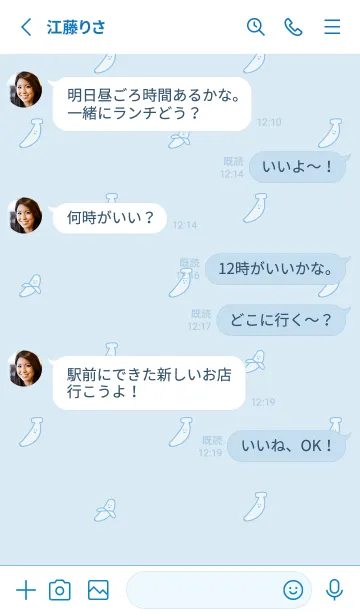 [LINE着せ替え] ゆるいバナナ。水色と青の画像3