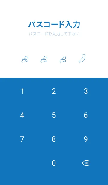 [LINE着せ替え] ゆるいバナナ。水色と青の画像4