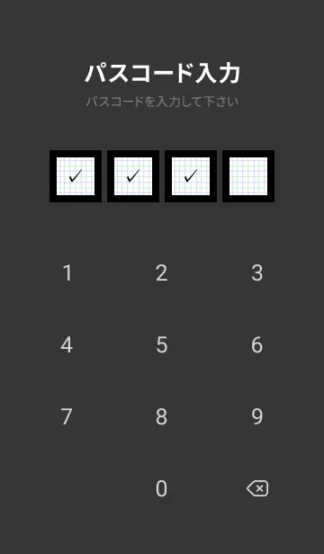 [LINE着せ替え] 2色方眼紙/グリーン&パープル/ブラックの画像4