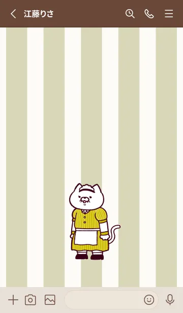 [LINE着せ替え] ダイナーにゃん(くすみ03)の画像2