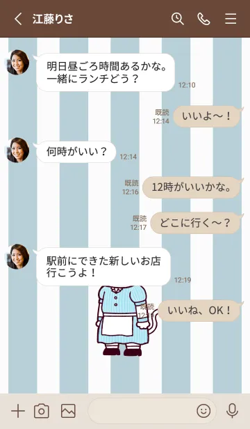 [LINE着せ替え] ダイナーにゃん(くすみ06)の画像3