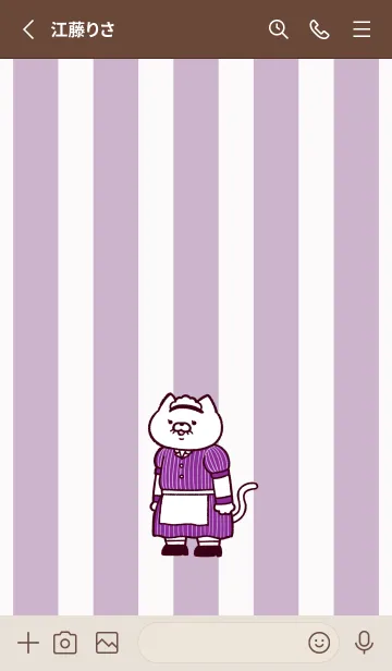 [LINE着せ替え] ダイナーにゃん(くすみ08)の画像2