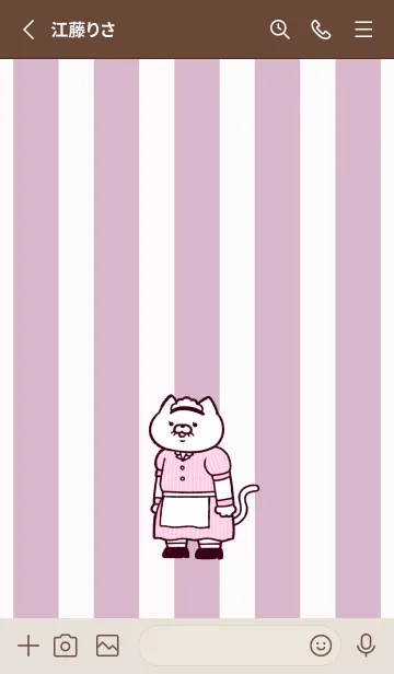 [LINE着せ替え] ダイナーにゃん(くすみ09)の画像2