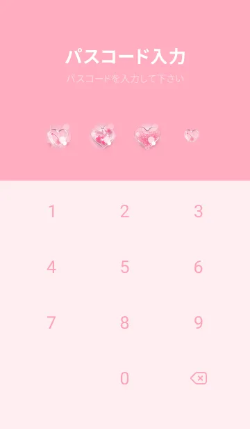 [LINE着せ替え] sakurairo first love03_1の画像4