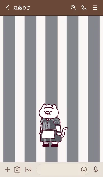 [LINE着せ替え] ダイナーにゃん(くすみ10)の画像2