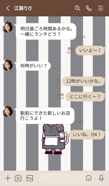 [LINE着せ替え] ダイナーにゃん(くすみ10)の画像3