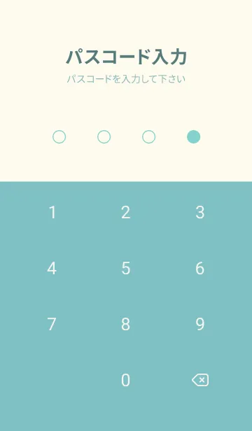 [LINE着せ替え] シンプル（beige green)V.1846の画像4