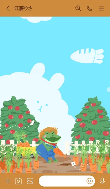 [LINE着せ替え] Guaguaかえるの菜園の画像2