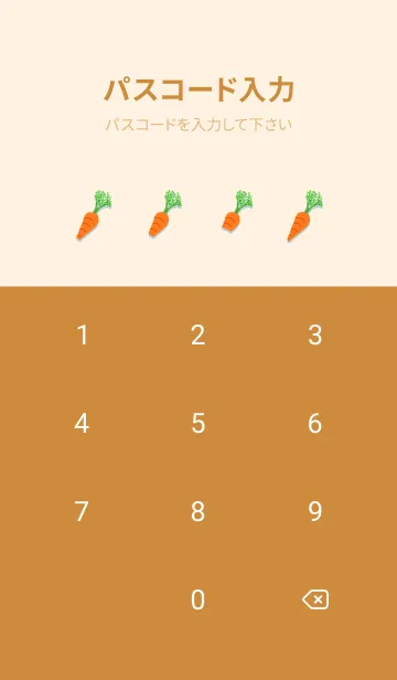[LINE着せ替え] Guaguaかえるの菜園の画像4