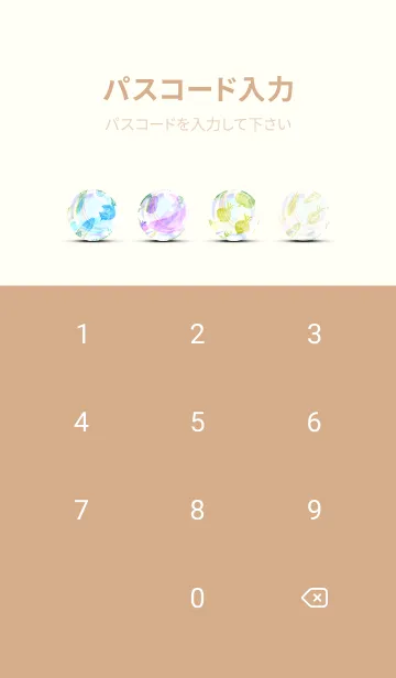 [LINE着せ替え] 【シンプル】お野菜の着せかえ#896の画像4