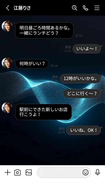 [LINE着せ替え] Beautiful Blue-LIGHT 3の画像3