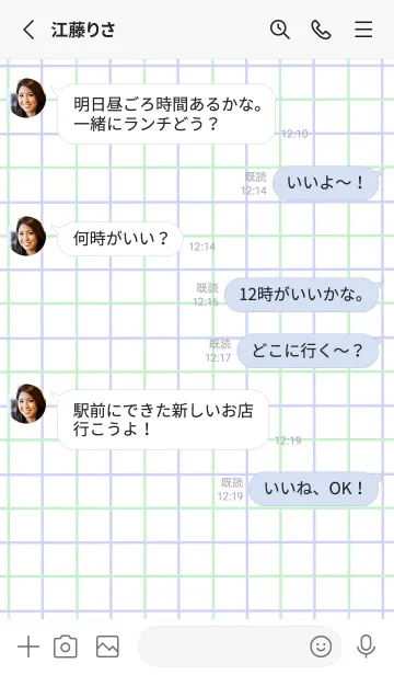 [LINE着せ替え] 2色方眼紙/グリーン&パープル/ブルーグレイの画像3