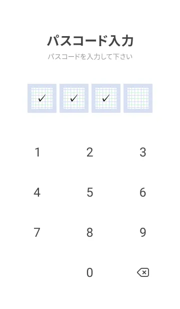 [LINE着せ替え] 2色方眼紙/グリーン&パープル/ブルーグレイの画像4