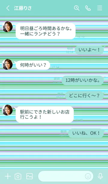 [LINE着せ替え] シンプル ストライプ 5の画像3