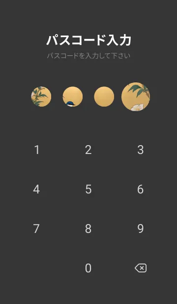 [LINE着せ替え] 浮世絵 -鳥 6c8363の画像4