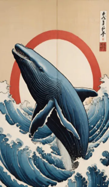 [LINE着せ替え] 浮世絵 - 鯨 3b51d3の画像1