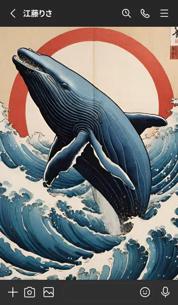 [LINE着せ替え] 浮世絵 - 鯨 3b51d3の画像2