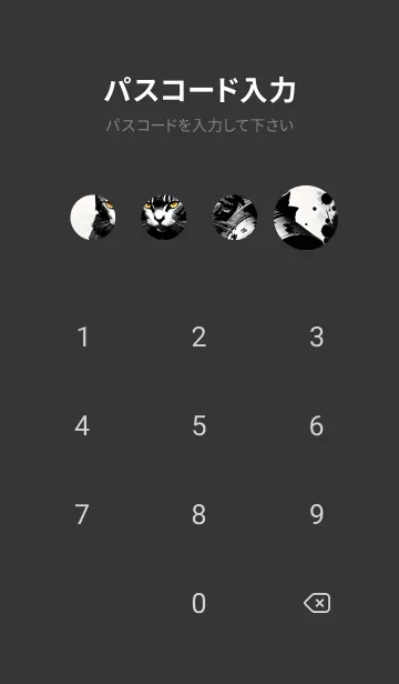 [LINE着せ替え] 墨流し侍猫 81B935の画像4