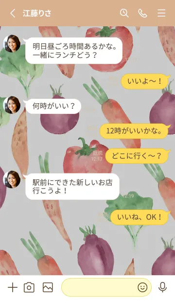 [LINE着せ替え] 【シンプル】お野菜の着せかえ#897の画像3