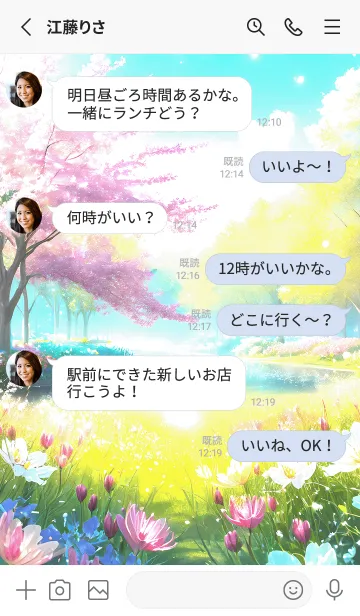 [LINE着せ替え] 優美な春の風景の着せかえ(Spring-768)の画像3