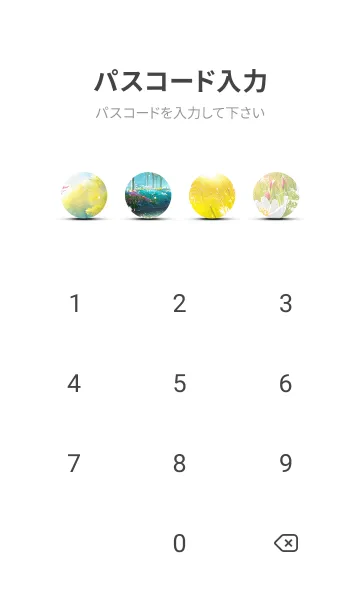 [LINE着せ替え] 優美な春の風景の着せかえ(Spring-768)の画像4