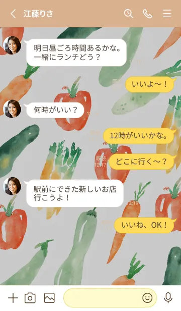 [LINE着せ替え] 【シンプル】お野菜の着せかえ#898の画像3