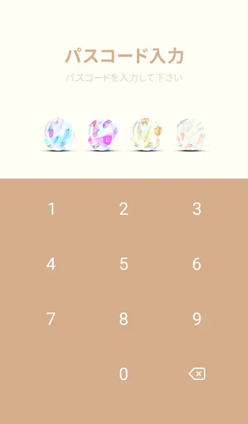 [LINE着せ替え] 【シンプル】お野菜の着せかえ#898の画像4